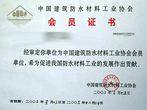 防水保温资质挂靠