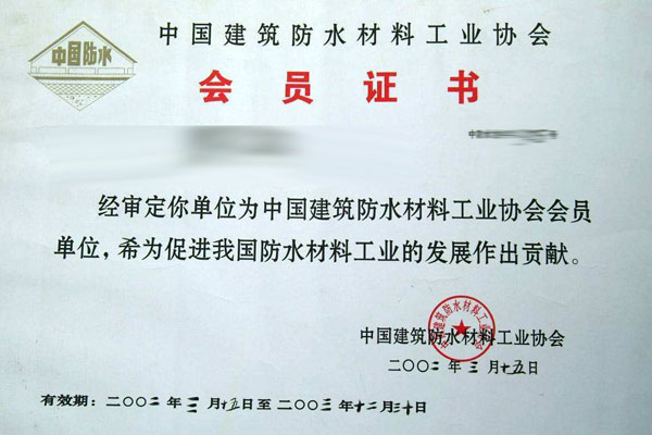 防水保温资质挂靠