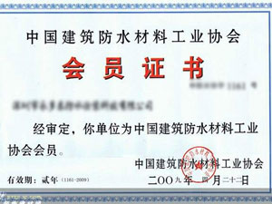 防水保温资质挂靠