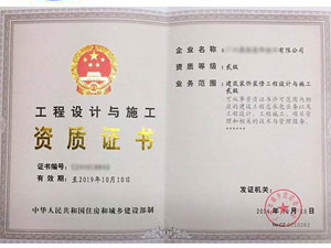 机电安装资质挂靠