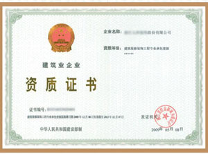 机电安装资质挂靠