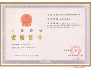 机电安装资质挂靠